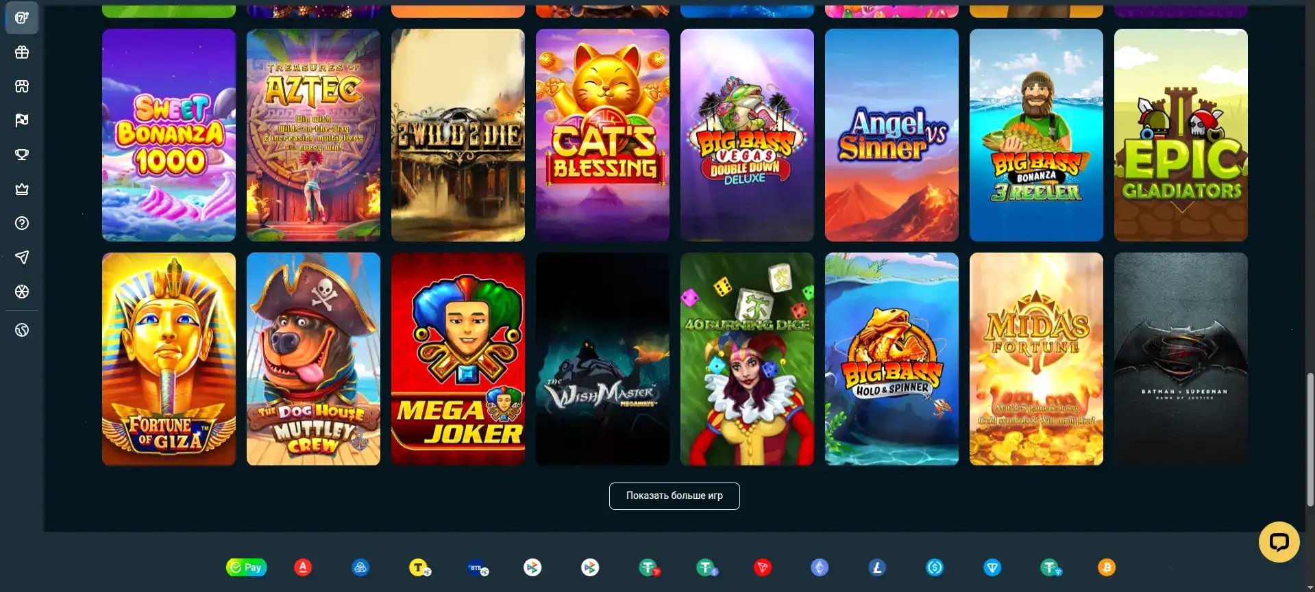 Paradise игровые автоматы выбрать 2026 подарки