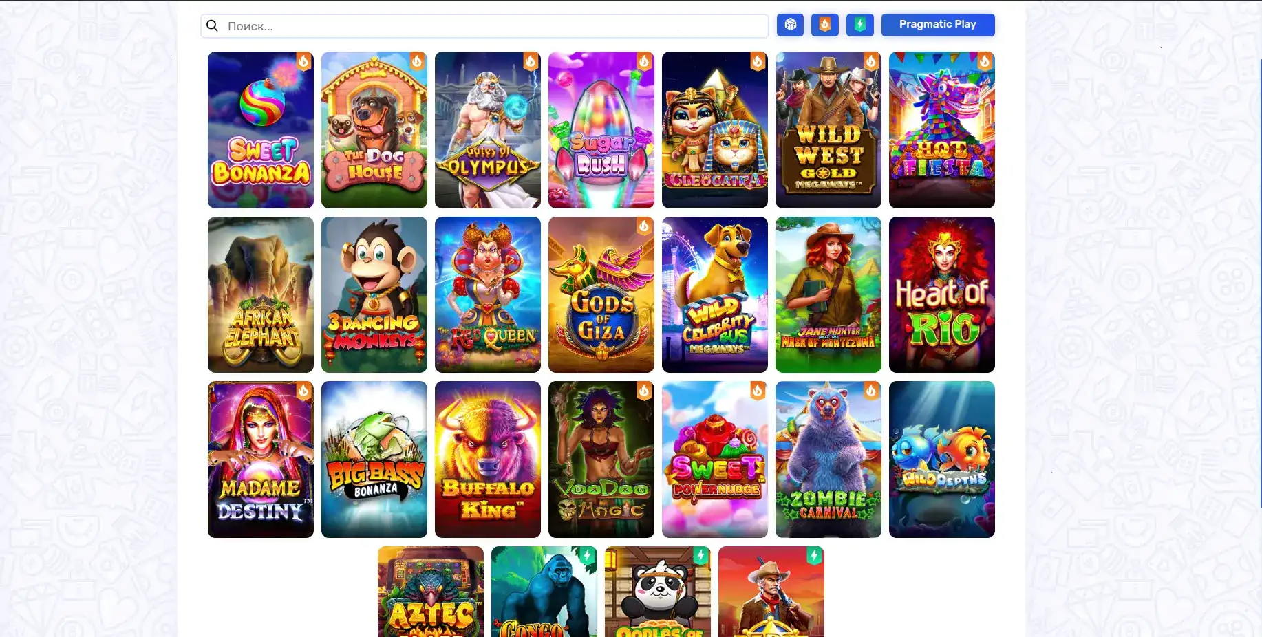 смартфон мобильная версия казино Парадайз клуба